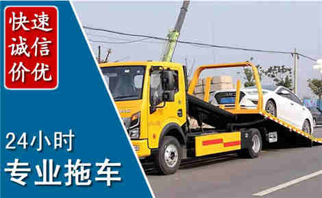 岭东拖车救援场景与案例