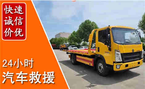 岭东从六月岭东连续暴雨，解析2026年夏季岭东汽车救援全新行业特点