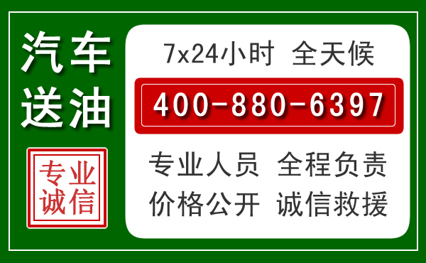 岭东拖车救援发展新趋势:北斗导航系统加持下的拖车救援特点