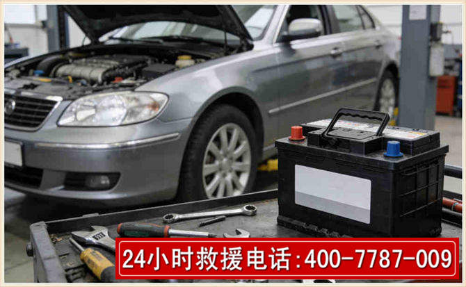 岭东 高温雨天汽车突然没电车辆无法正常行驶该如何处理呢